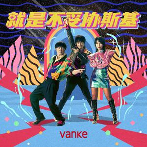 男男❌到爽🔞流片真人
