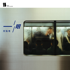 男男❌到爽🔞流片真人
