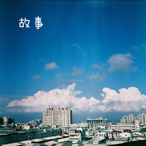 男男❌到爽🔞流片真人
